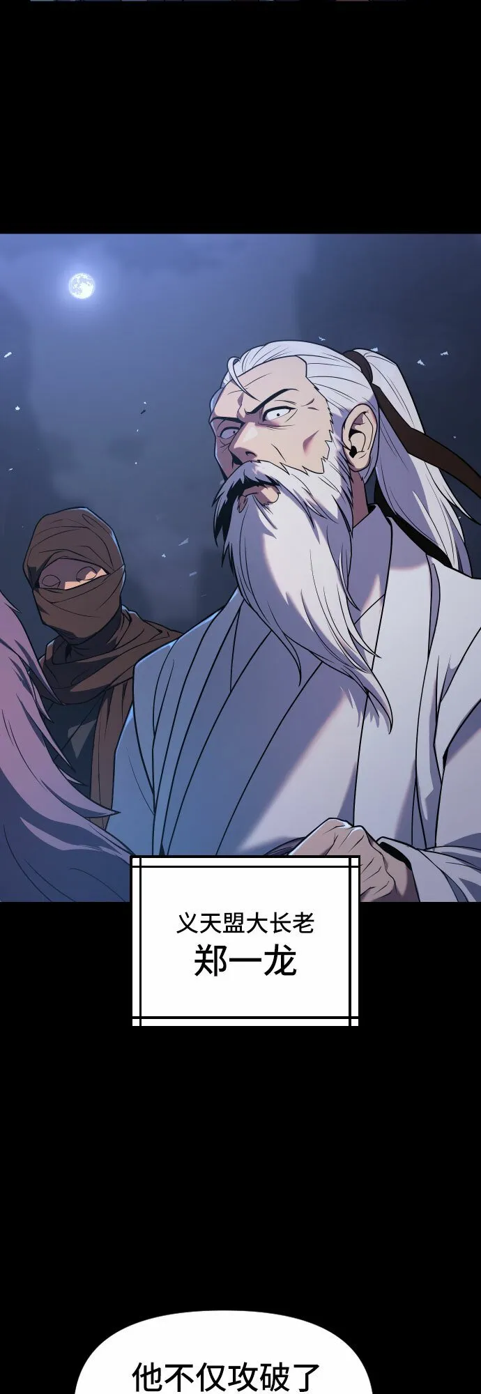 第1话102