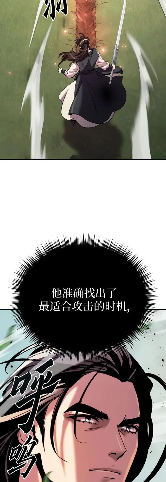 第45话87