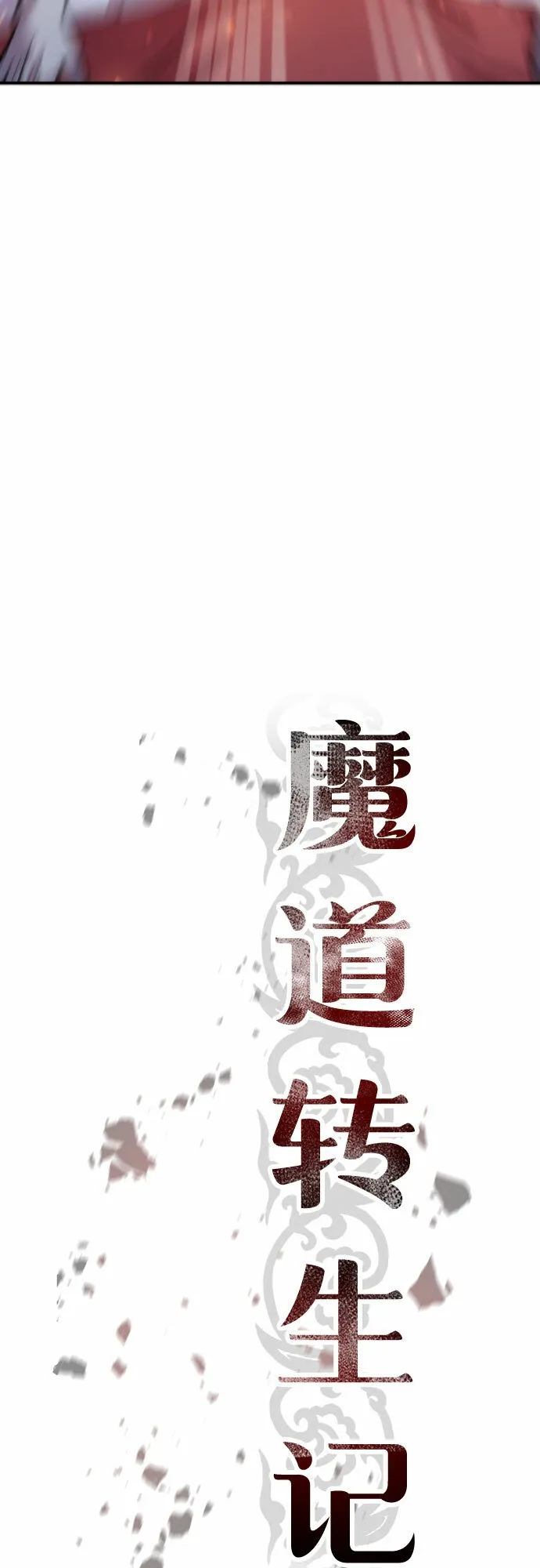 第2话88