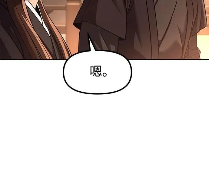 第116话40