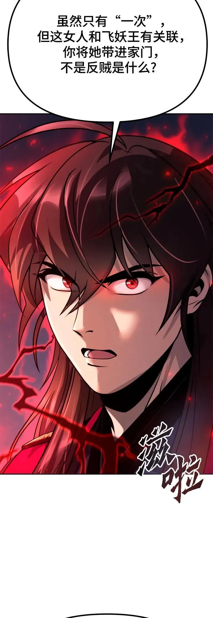 第56话61