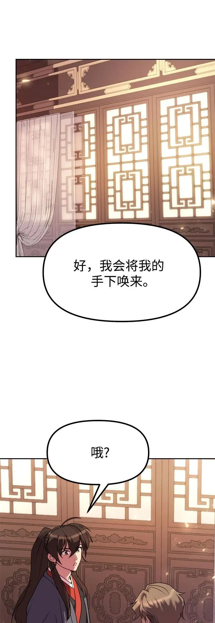 第78话74