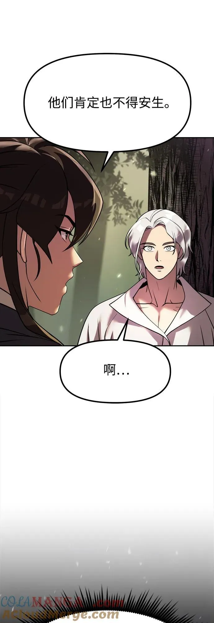 第80话36