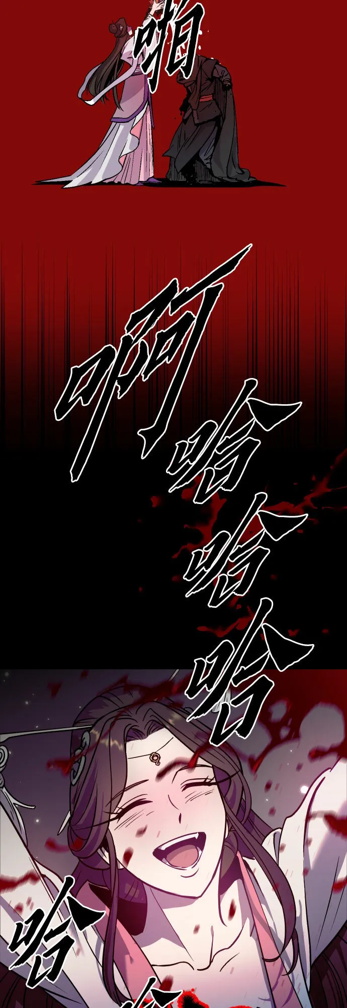第2话77