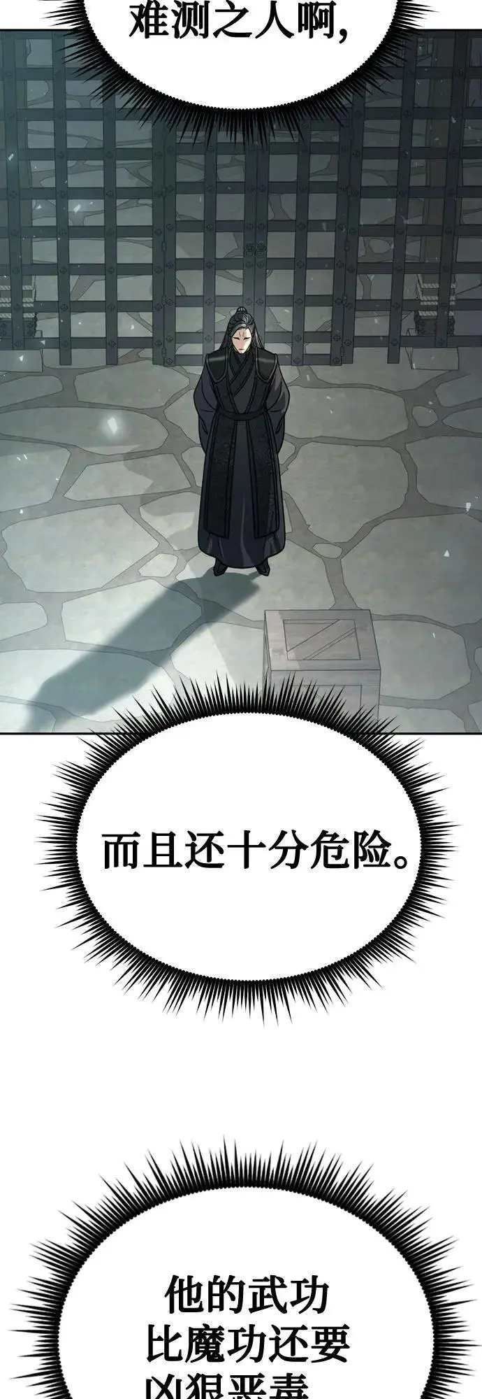 第35话30