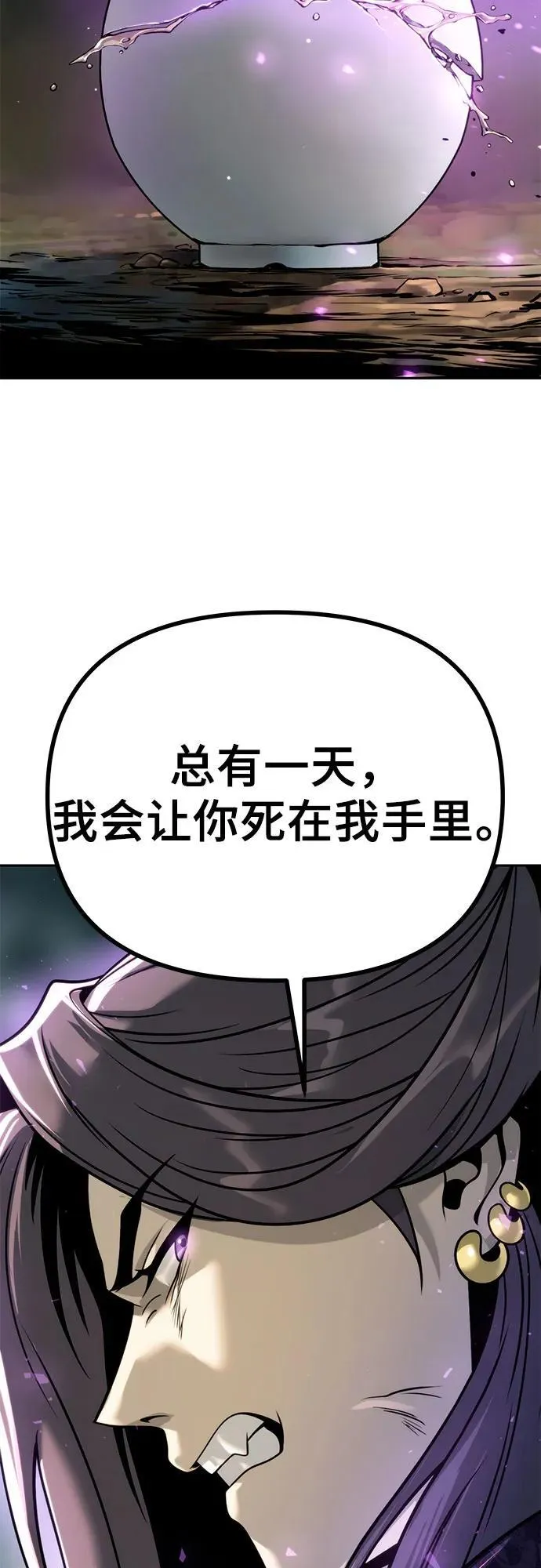 第33话22