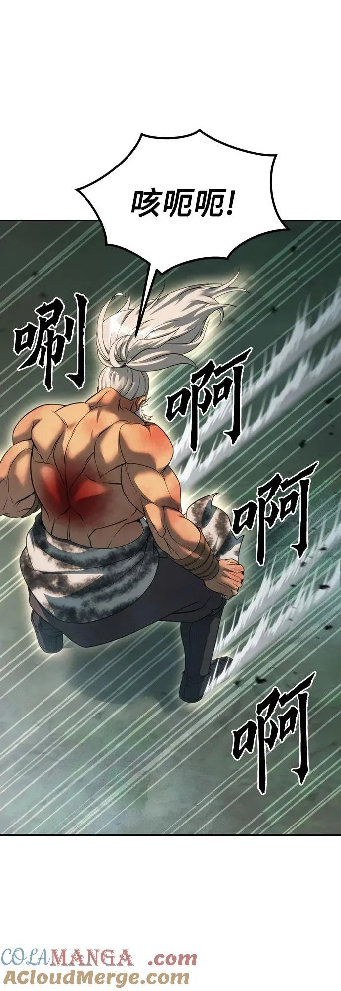 第83话92