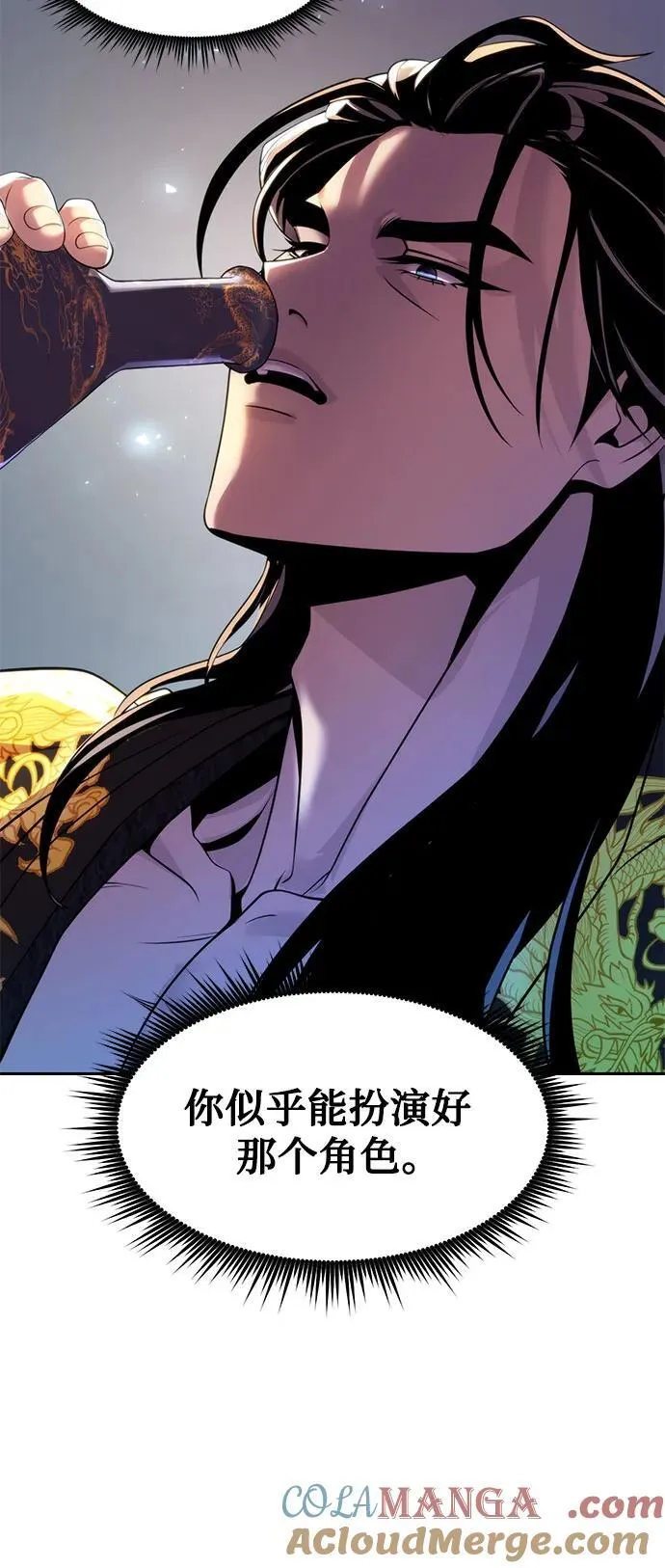 第114话60