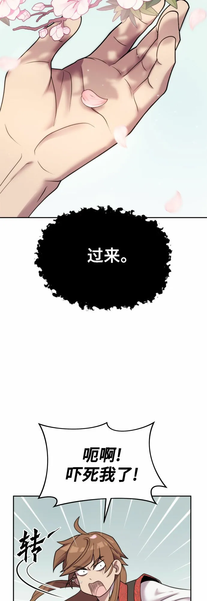 第7话38