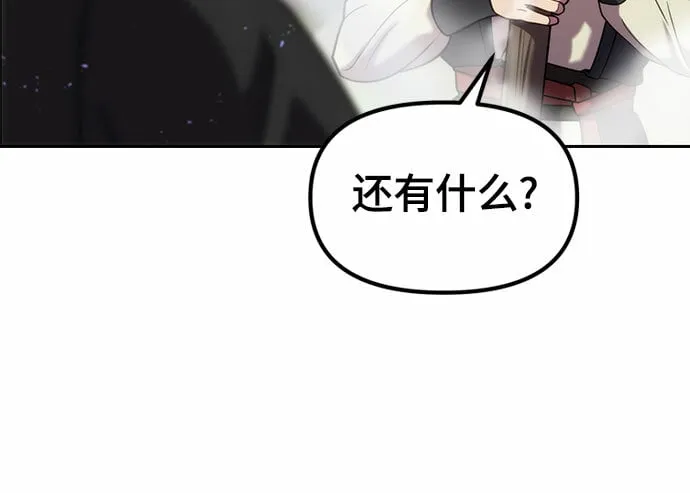 第12话38