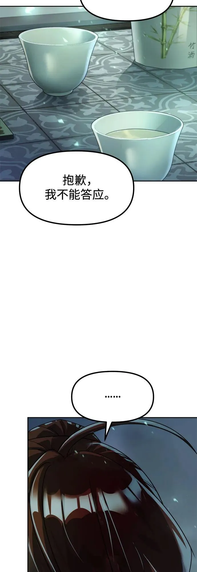 第113话47