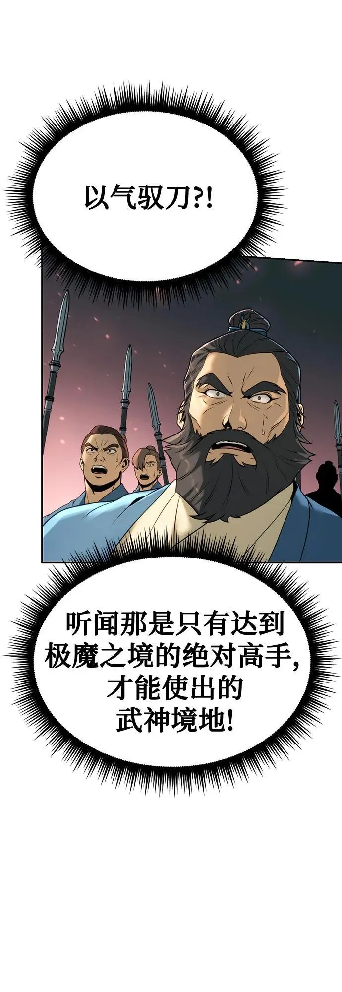 第66话129