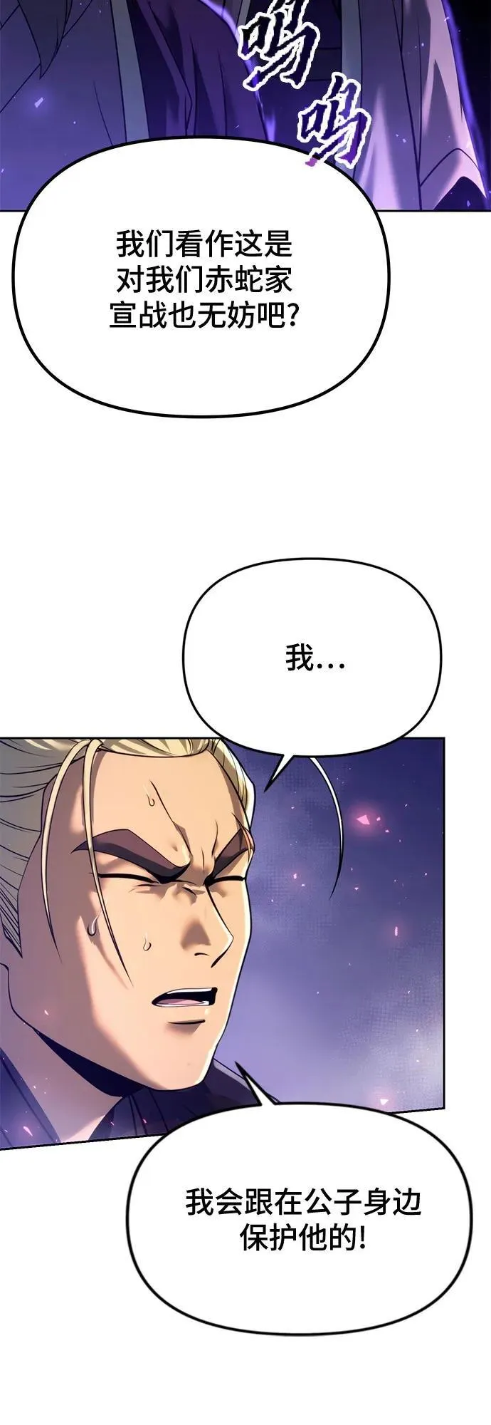 第56话13