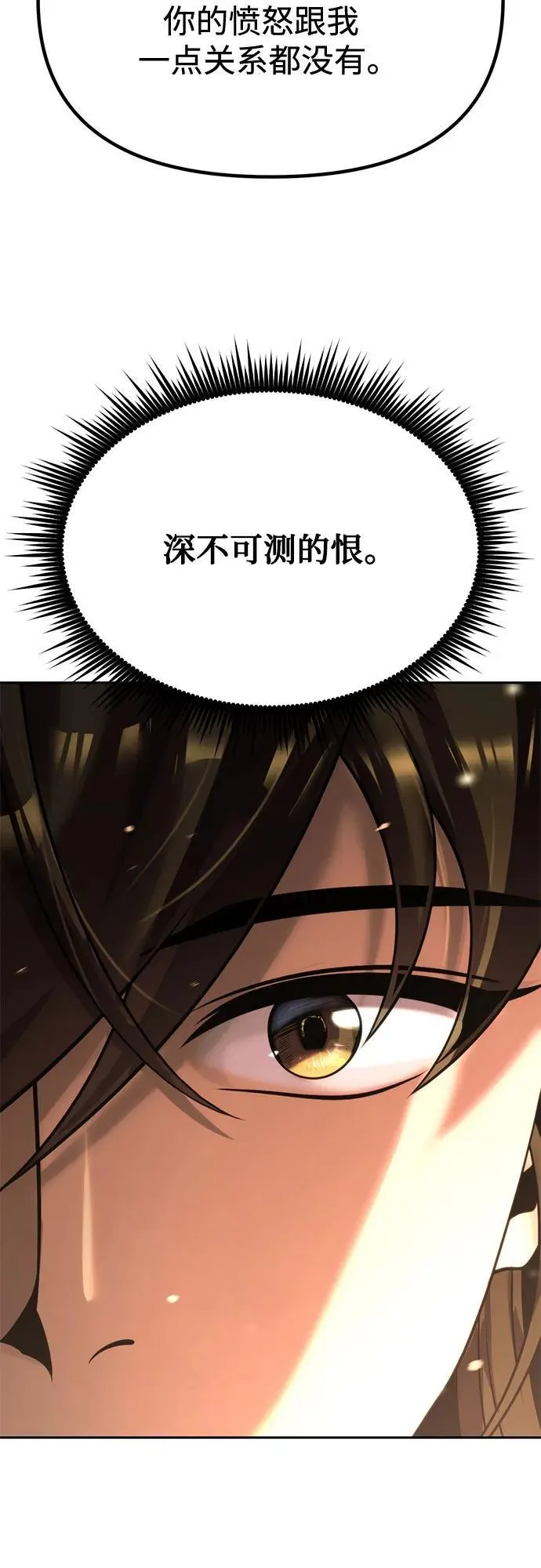 第88话83