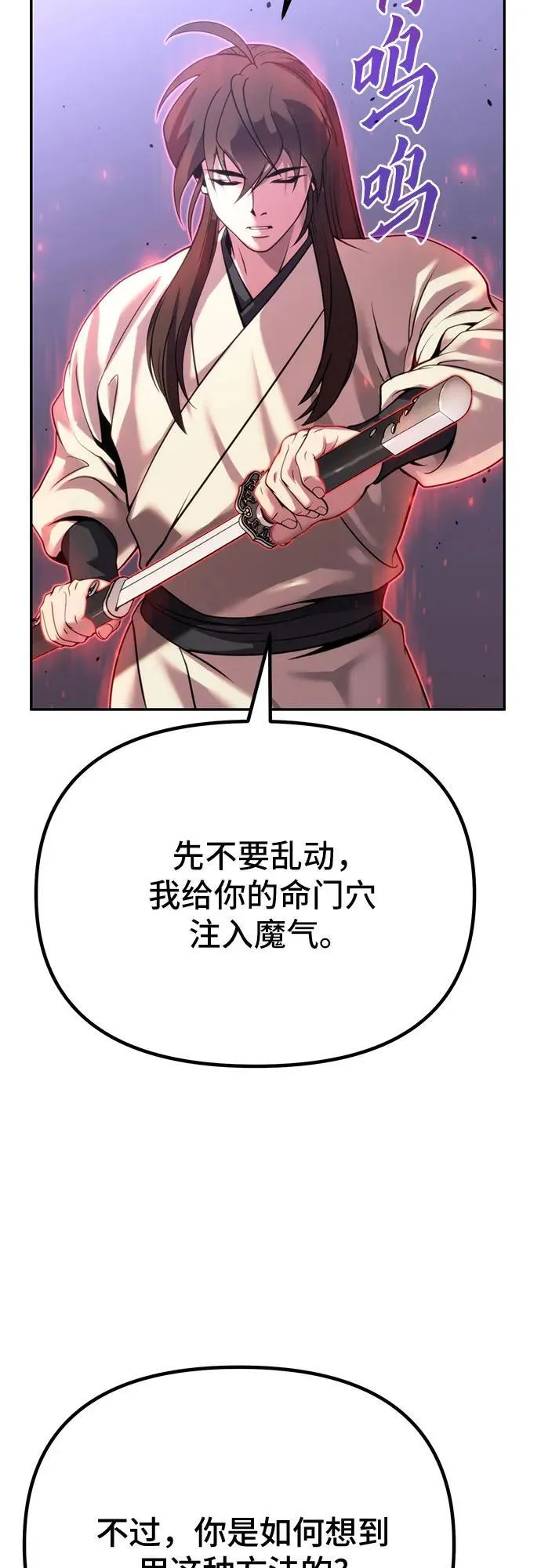 第52话21