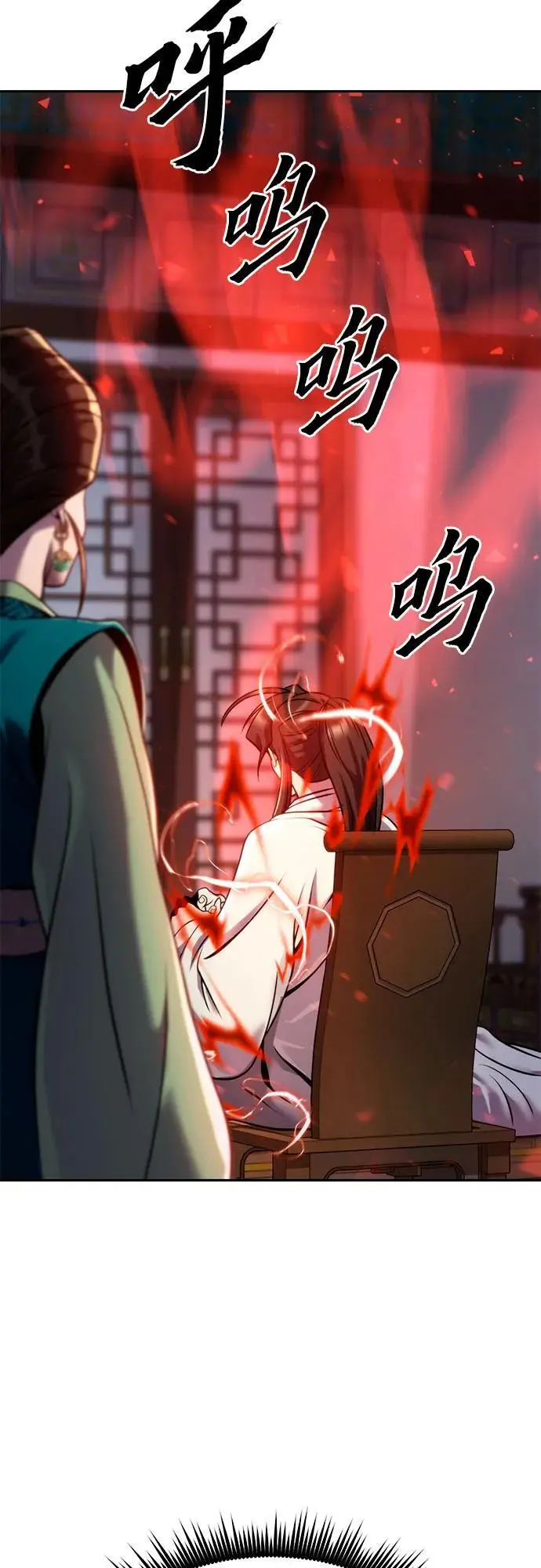 第36话23