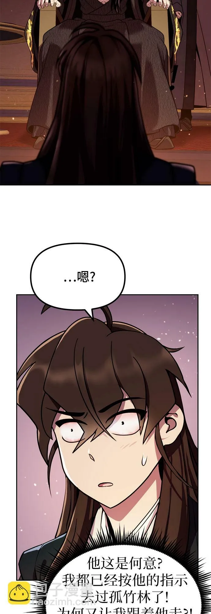 第21话12