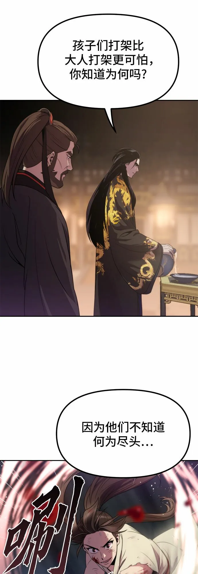 第13话5