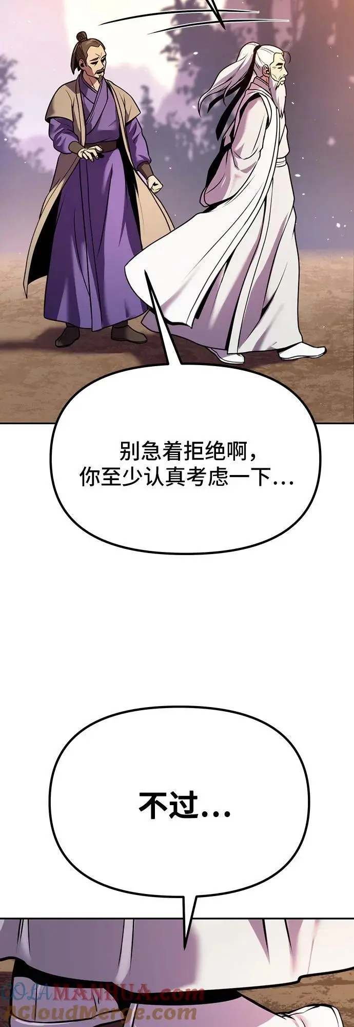 第38话92