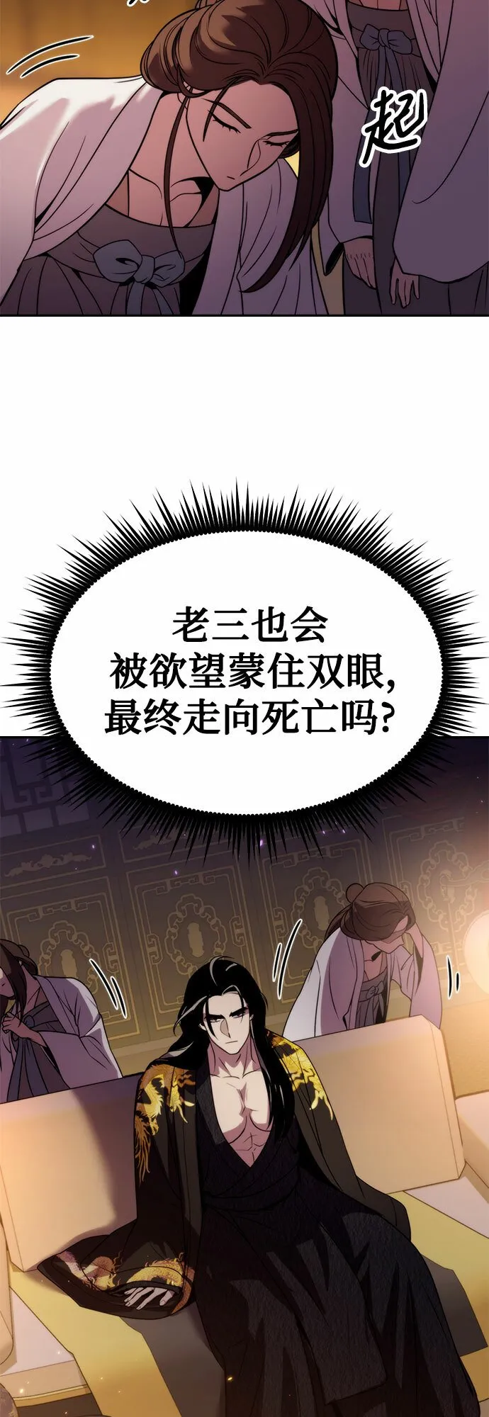 第16话51