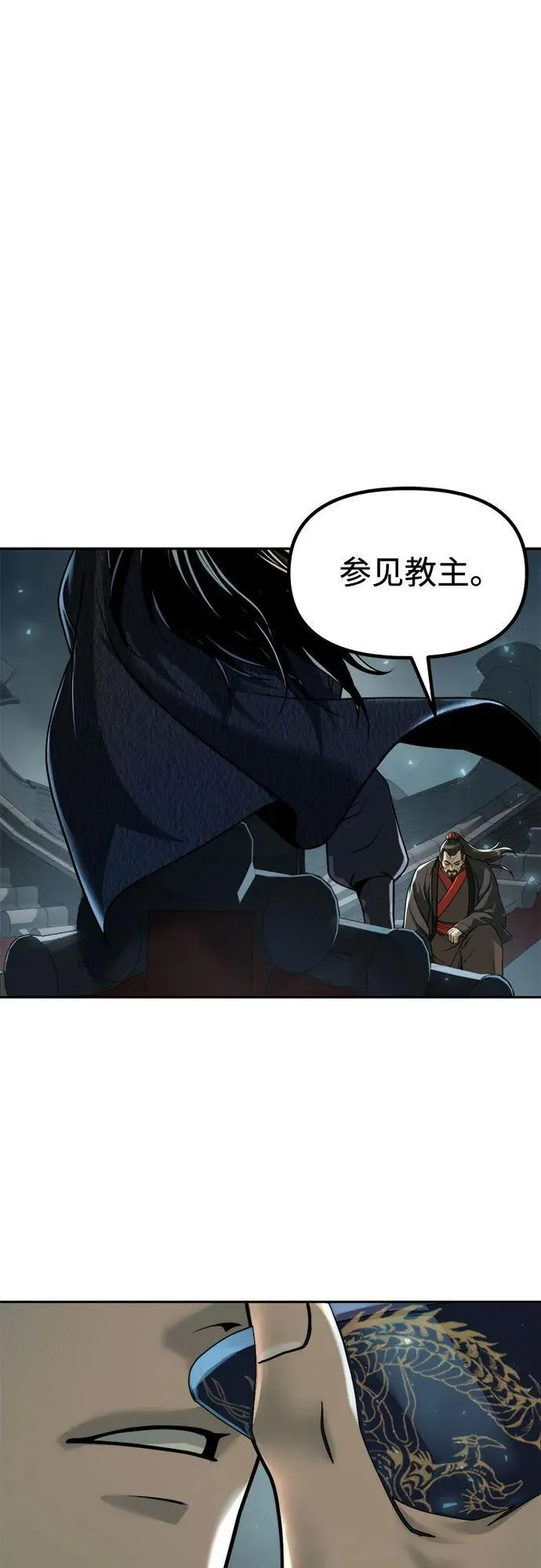 第115话26