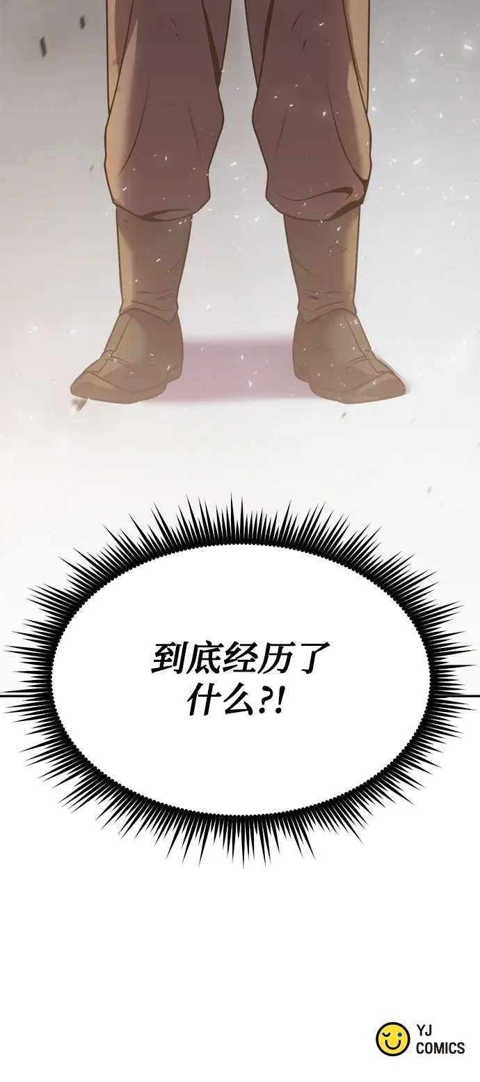 第13话87