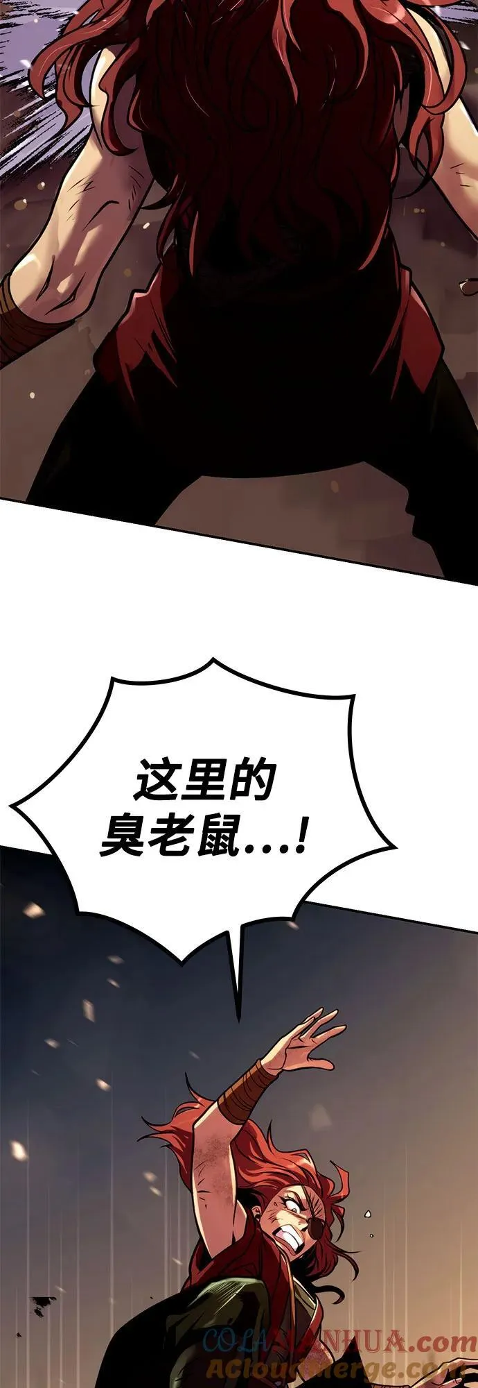 第28话84