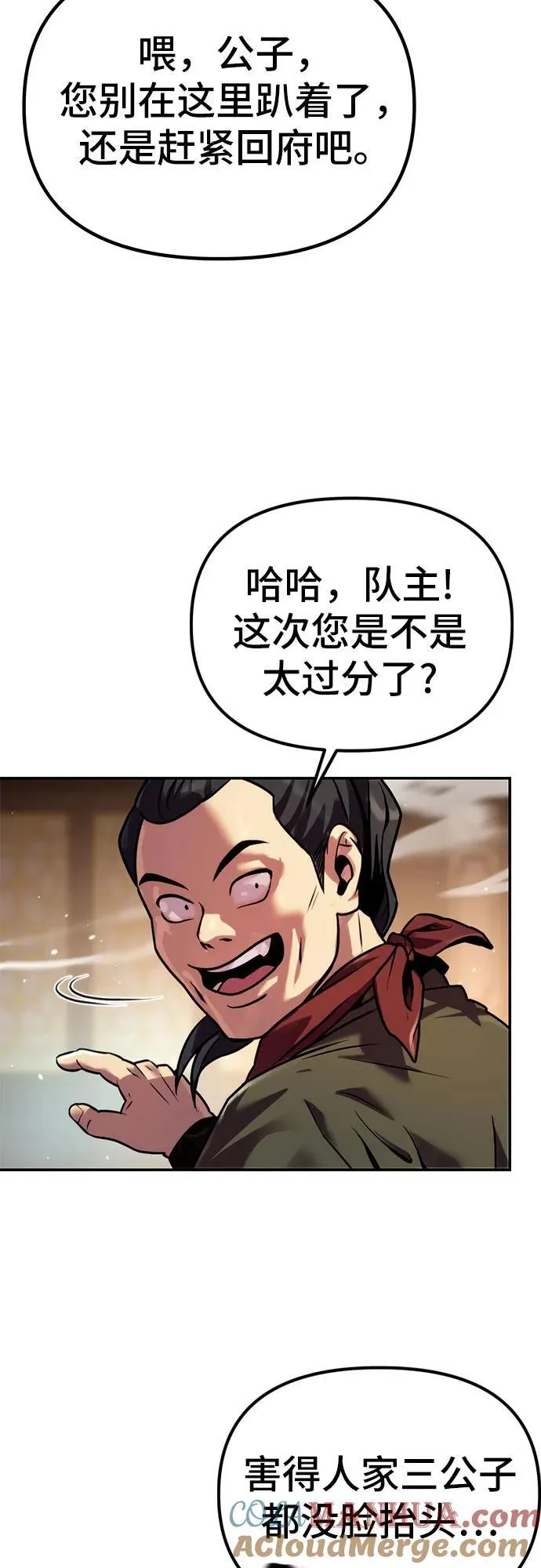第28话40