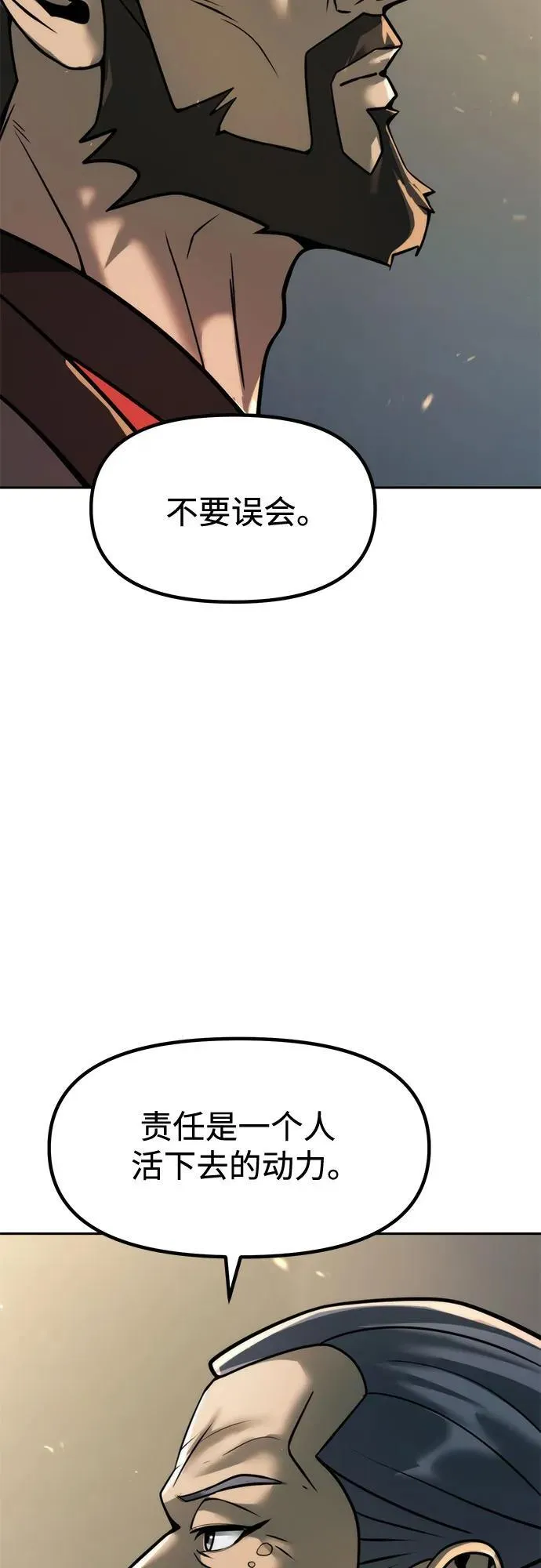 第109话65