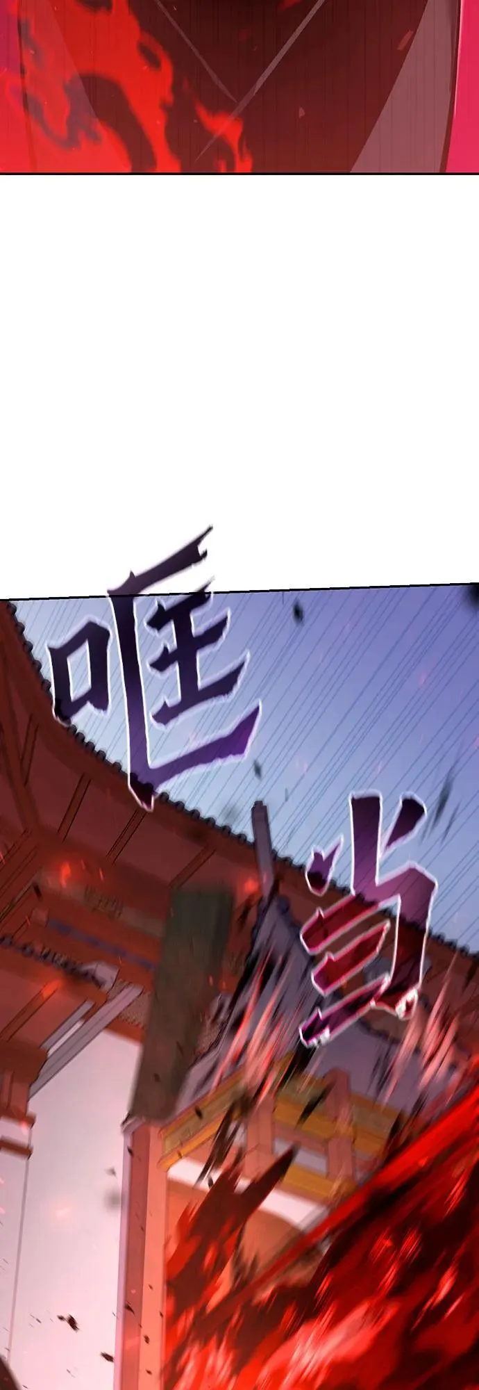 第54话17