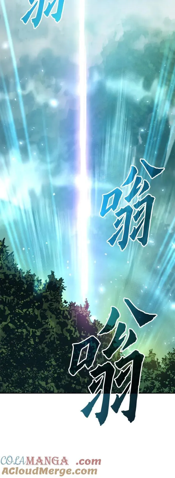 第82话84