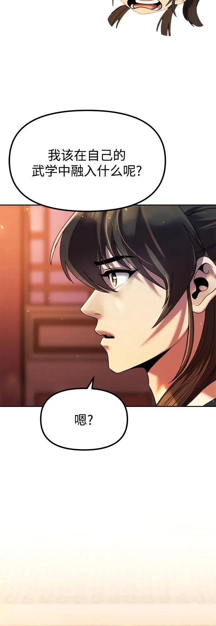 第76话35