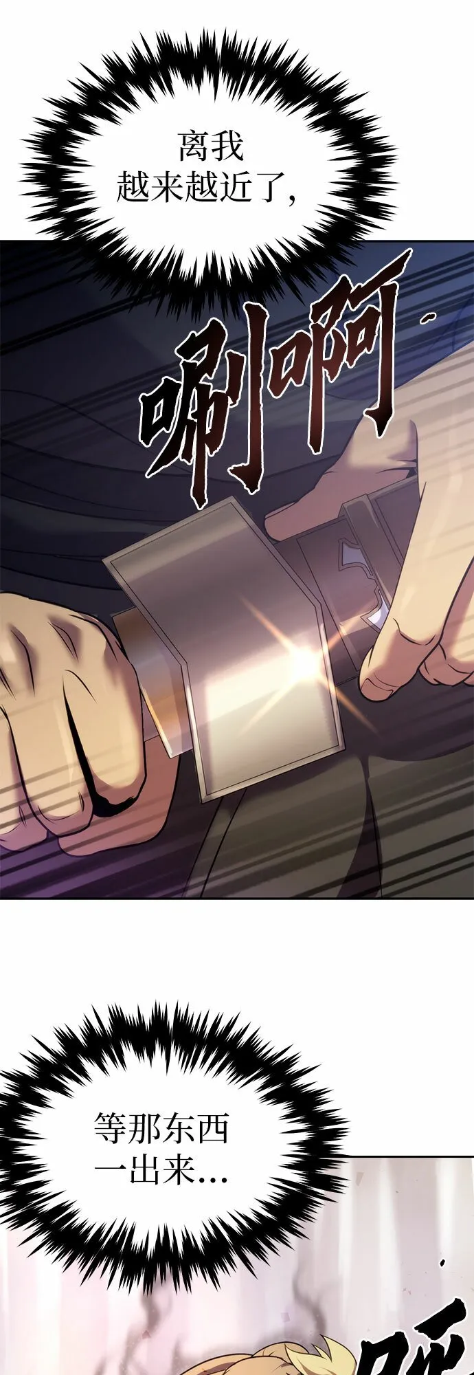第14话20