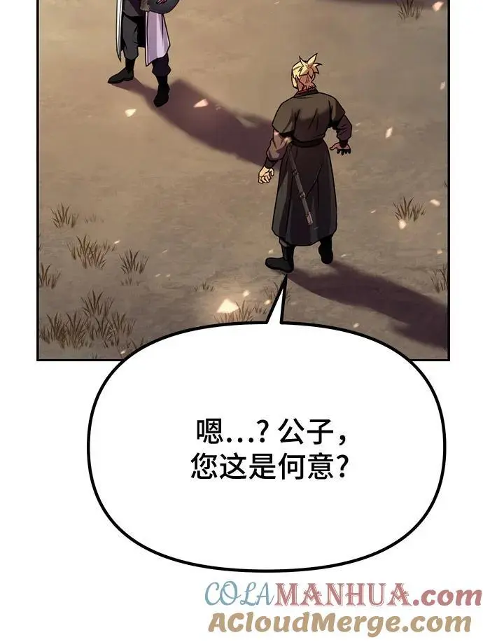 第38话48