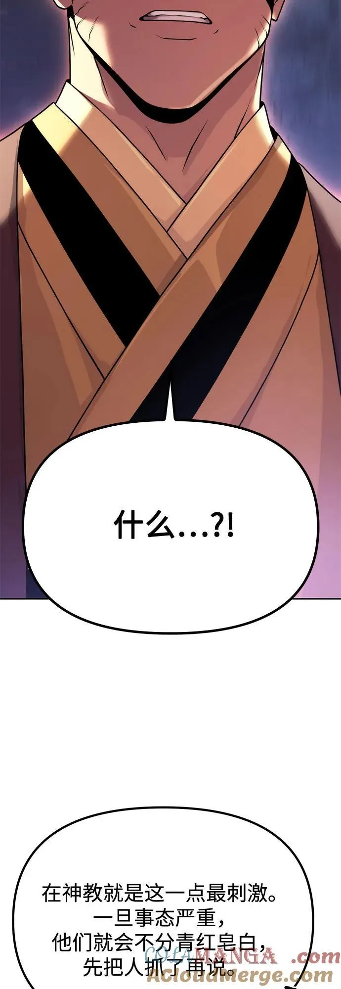 第95话84