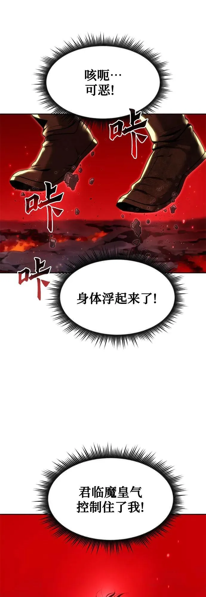 第110话13