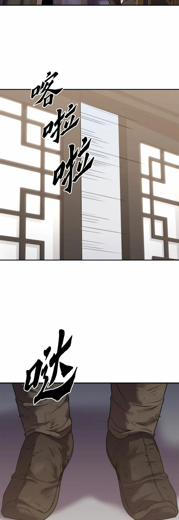 第13话81