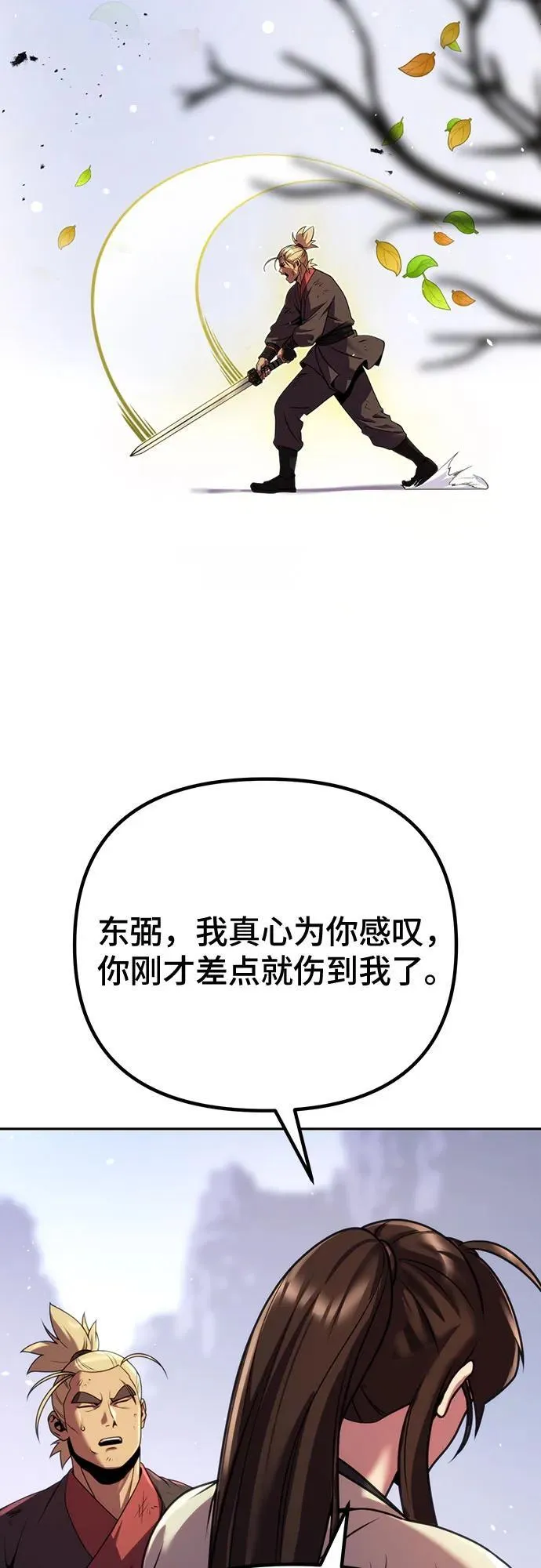 第52话39