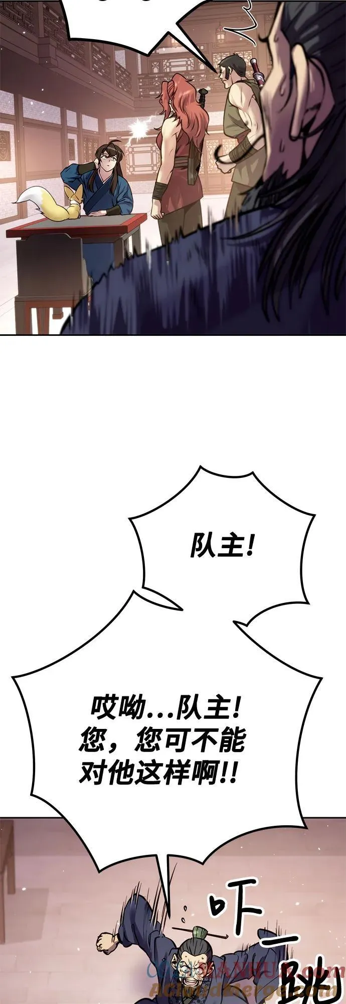 第26话92