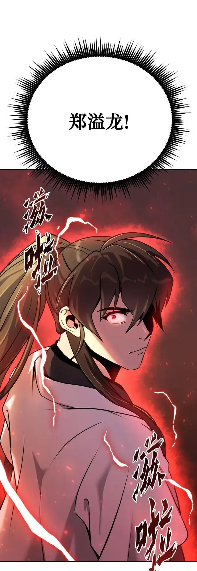 第40话103