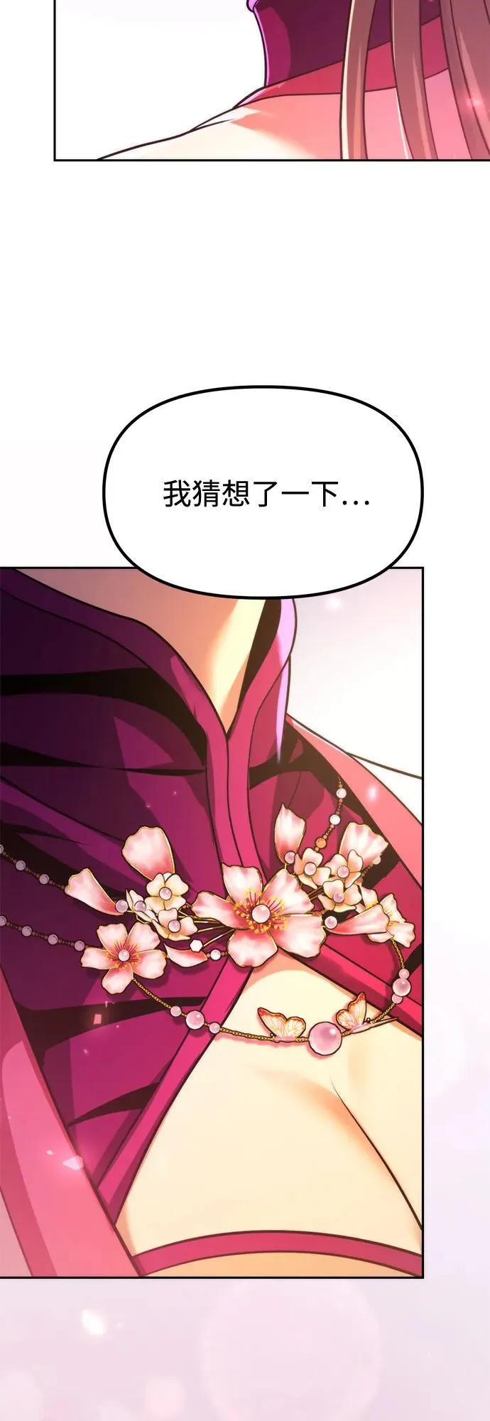 第115话85