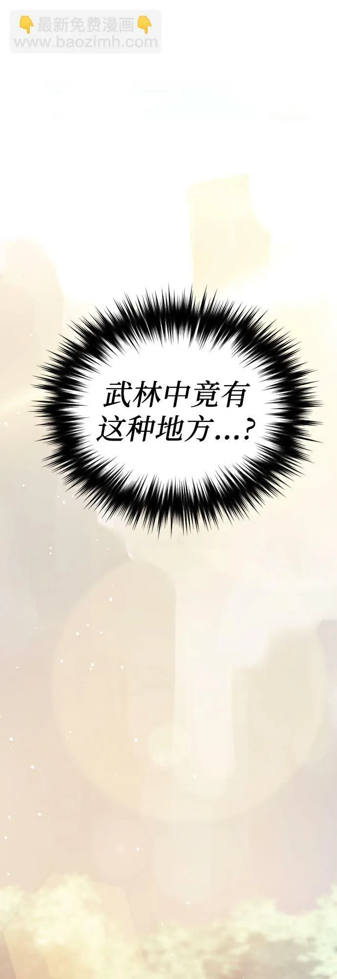 第3话50