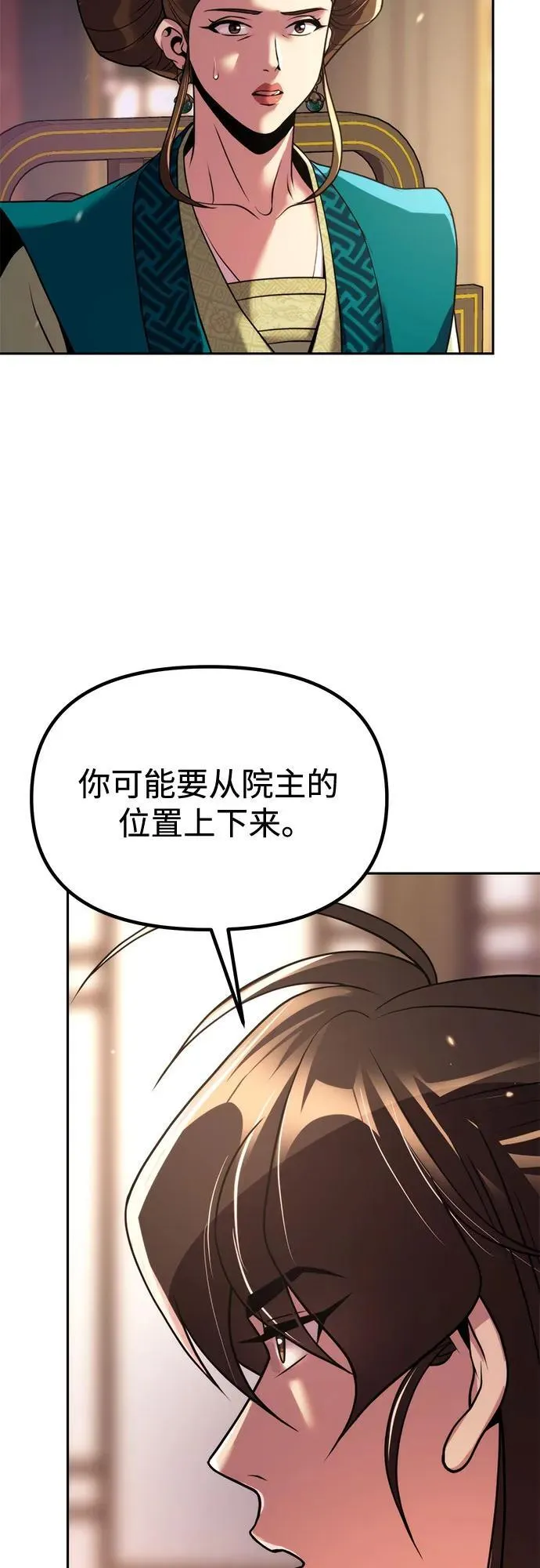 第101话85