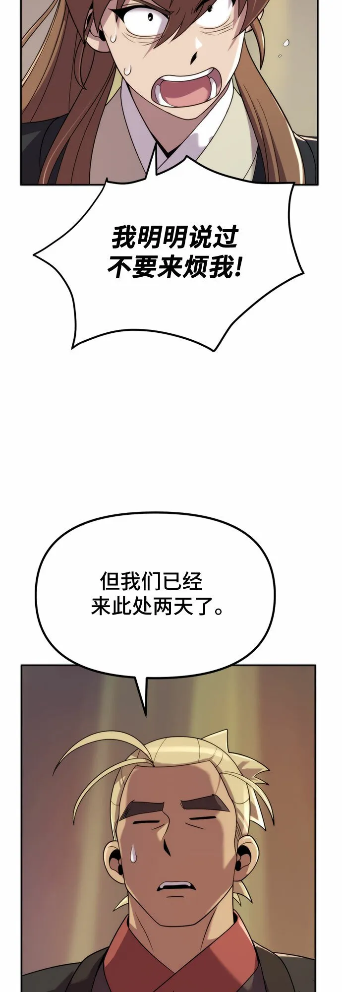 第9话39