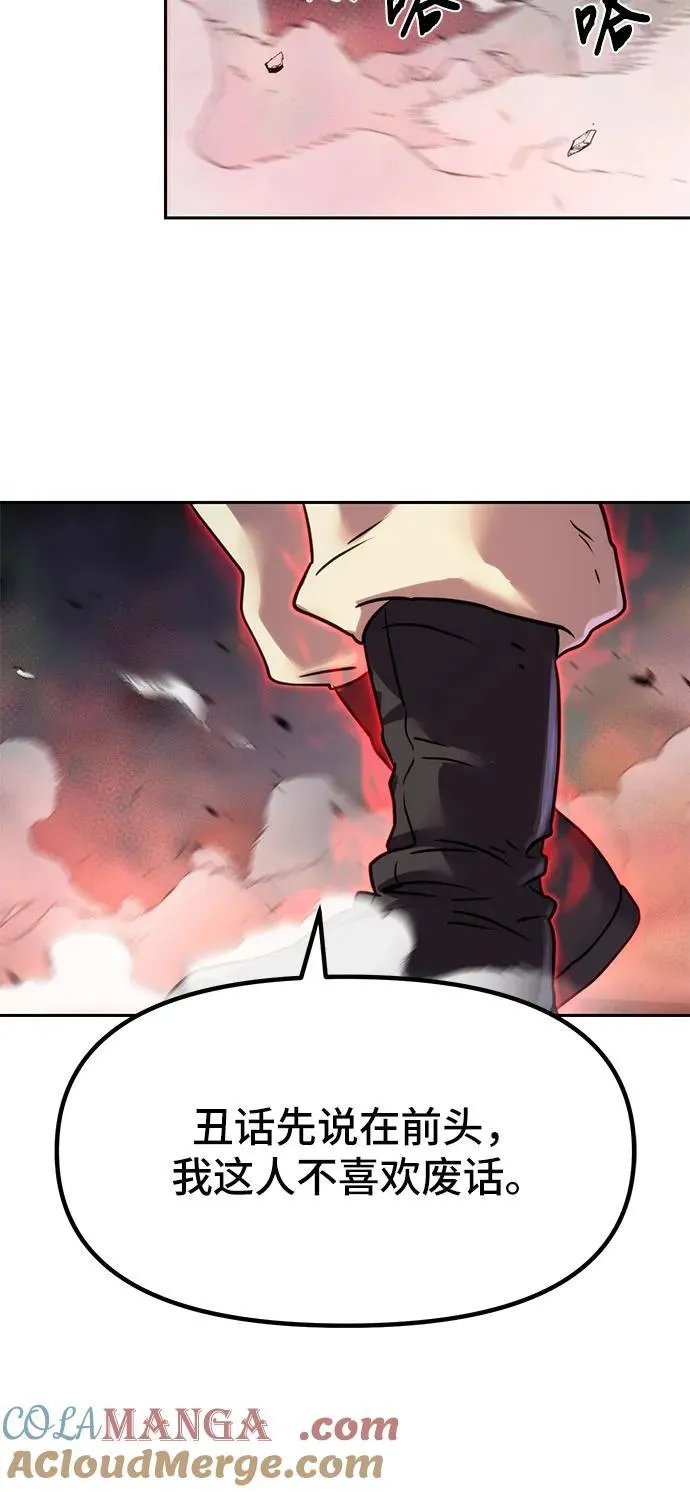 第77话51