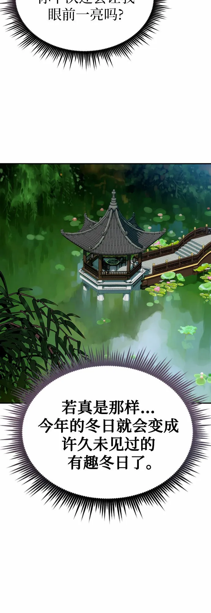 第21话59