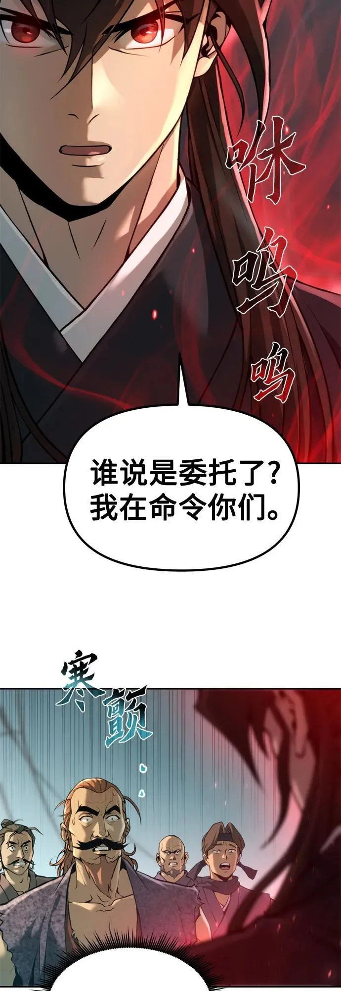 第119话70