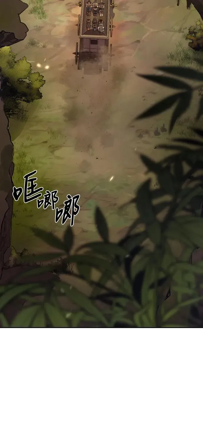 第81话25