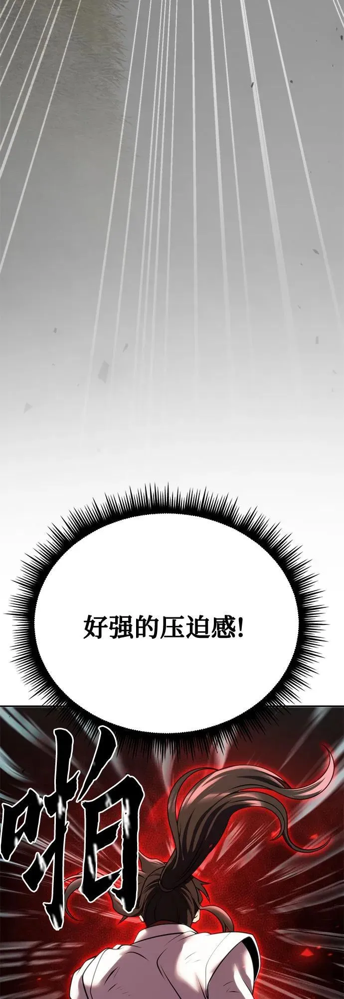 第72话31