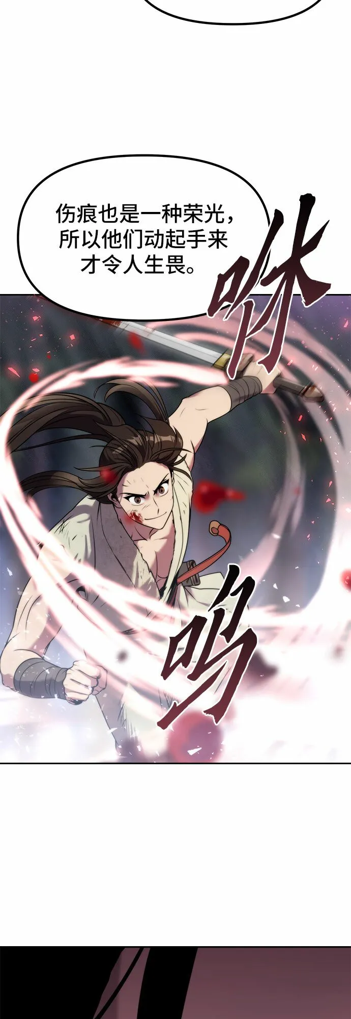 第13话7